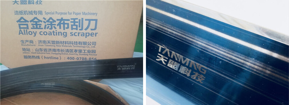 陶瓷塗布刮刀的研發製作 陶瓷塗布刮刀的研發製作