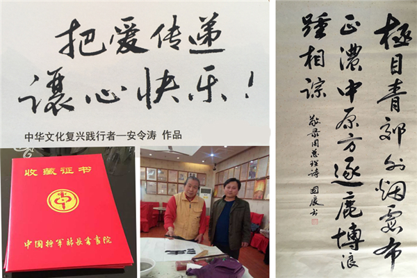 濟南草莓视频在线看公司熱噴塗工人竟還是書法能手