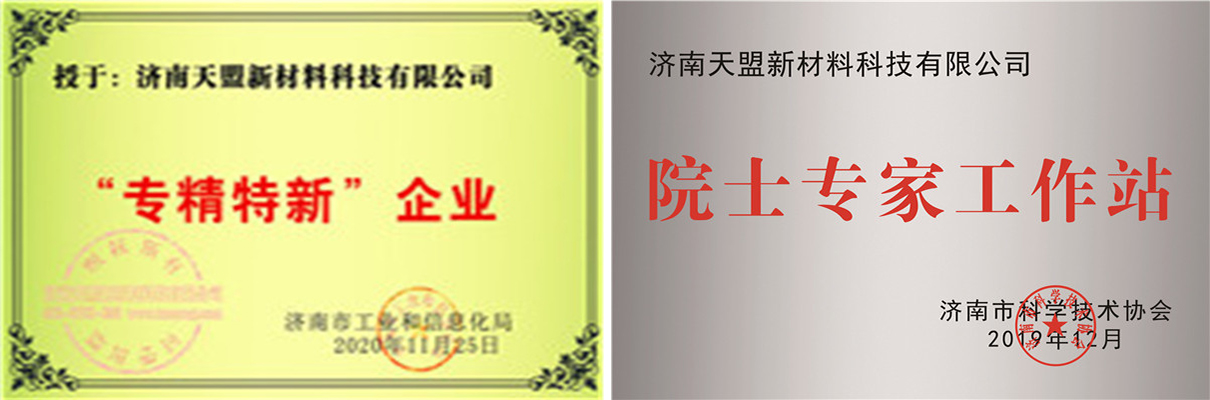 草莓视频在线看公司熱噴塗專業化介紹
