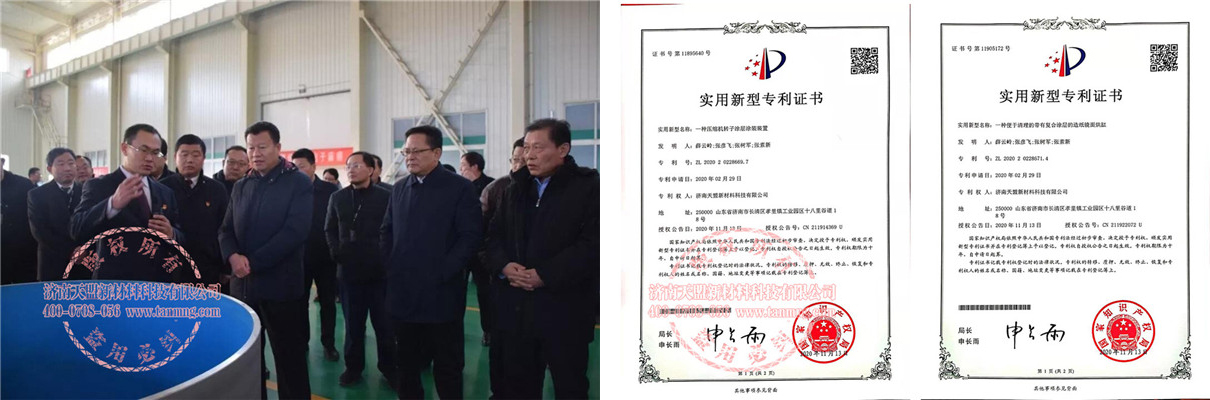 草莓视频在线看公司熱噴塗典型功能塗層介紹