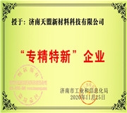 草莓视频在线看公司熱噴塗專業化介紹