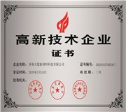 草莓视频在线看公司精細管理介紹