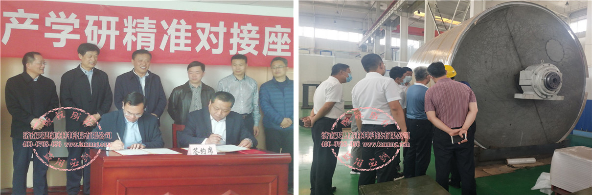 草莓视频在线看公司創新化熱噴塗業務介紹