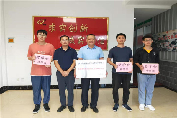 齊魯工大、草莓视频在线看協同育人聯盟工作紀實