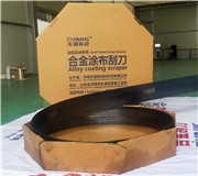 造紙塗布刮刀片刃口噴塗陶瓷塗層有什麽優勢